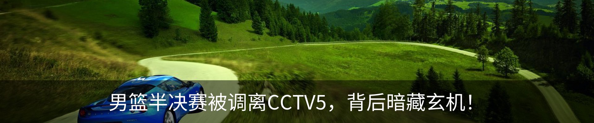 内页banner